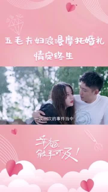 这“营生”做的，靠谱！