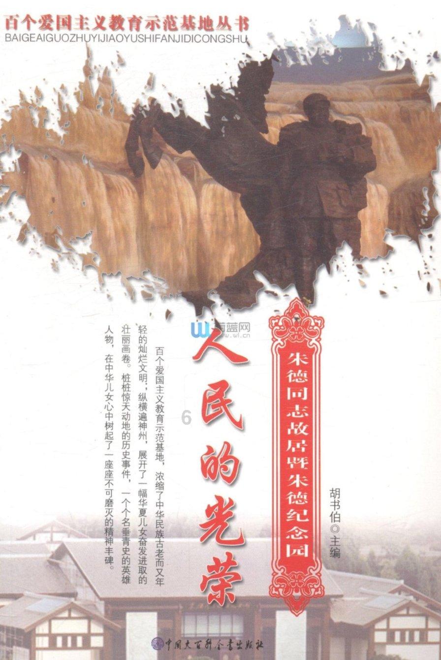 第一服务控股：拟收购大连世航建设工程51%股权