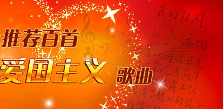 美妙冬季拼图