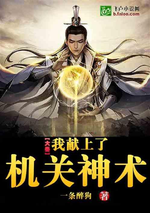 黄金AK闯迷宫