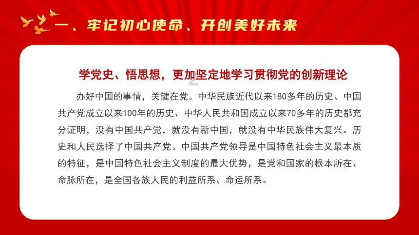 绝地求生