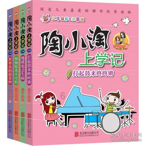 “泰”精彩,“泰”开心 — 宇阳泽丽泰国游第二波已出发!